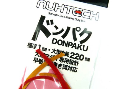 画像2: ヌーテック(NUHTECH)☆ドンパク(DONPAKU) #19 レッド金リバーシブル