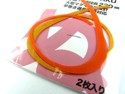 画像1: ヌーテック(NUHTECH)☆ドンパク(DONPAKU) #18 オレンジ金リバーシブル(蛍光)