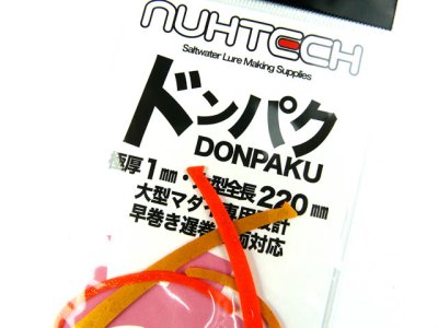 画像2: ヌーテック(NUHTECH)☆ドンパク(DONPAKU) #18 オレンジ金リバーシブル(蛍光)