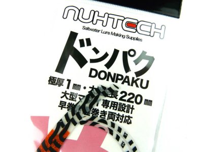 画像2: ヌーテック(NUHTECH)☆ドンパク(DONPAKU) #17 ケイムラゼブラ(蛍光)