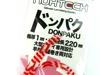 画像2: ヌーテック(NUHTECH)☆ドンパク(DONPAKU) #16 オメデタグロー