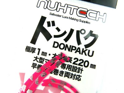 画像2: ヌーテック(NUHTECH)☆ドンパク(DONPAKU) #15 パリピピンク(蛍光)