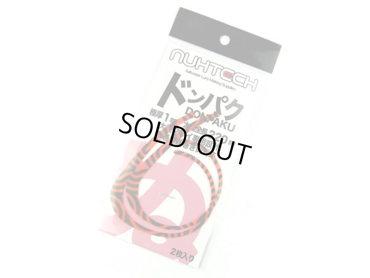 画像1: ヌーテック(NUHTECH)☆ドンパク(DONPAKU) #12 オレンジゼブラ(蛍光) (1)