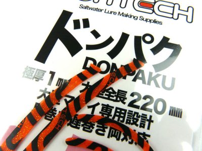 画像2: ヌーテック(NUHTECH)☆ドンパク(DONPAKU) #12 オレンジゼブラ(蛍光)