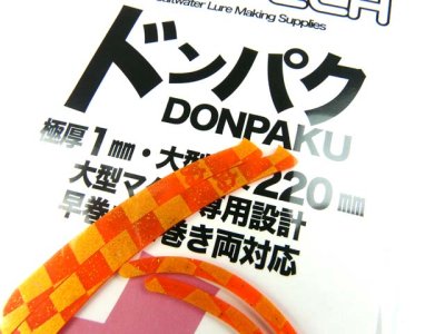 画像2: ヌーテック(NUHTECH)☆ドンパク(DONPAKU) #11 オレンジ金チェック(蛍光)