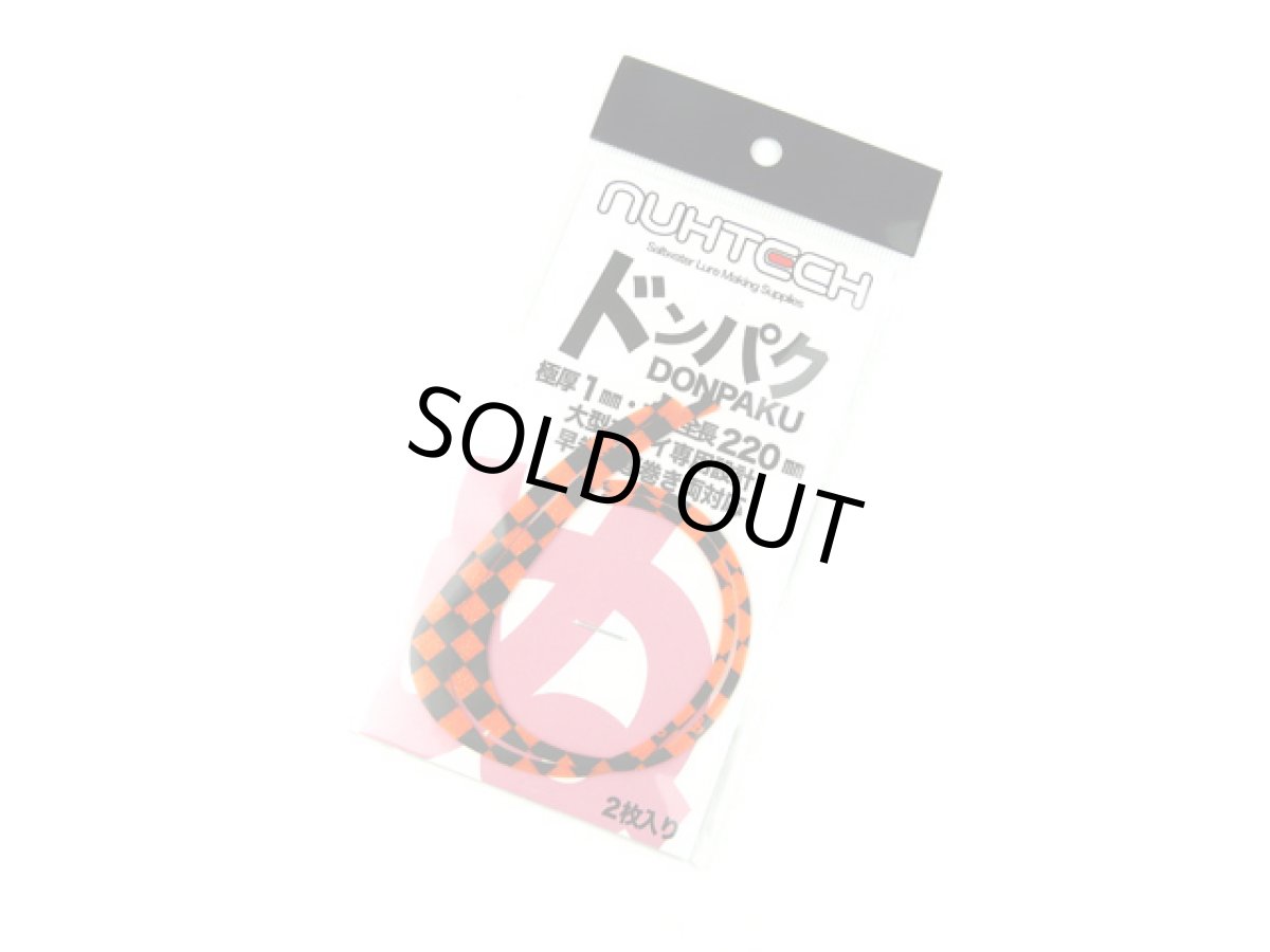 画像1: ヌーテック(NUHTECH)☆ドンパク(DONPAKU) #10 オレンジ黒チェック(蛍光) (1)