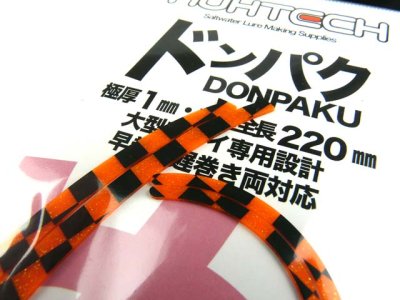 画像2: ヌーテック(NUHTECH)☆ドンパク(DONPAKU) #10 オレンジ黒チェック(蛍光)
