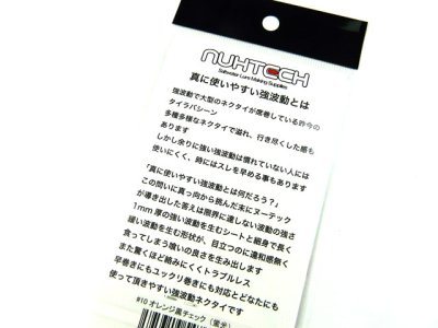 画像3: ヌーテック(NUHTECH)☆ドンパク(DONPAKU) #10 オレンジ黒チェック(蛍光)