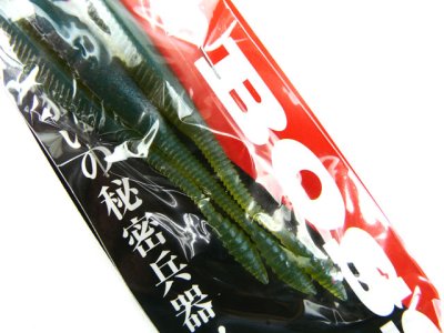 画像3: ササラボ(SASALABO)☆タイラバ専用ビッグワーム ビッグボス(BIG BOSS) イワシモデルJr. 4.8inch ワームのみ3本入りセット #1海苔グリーン