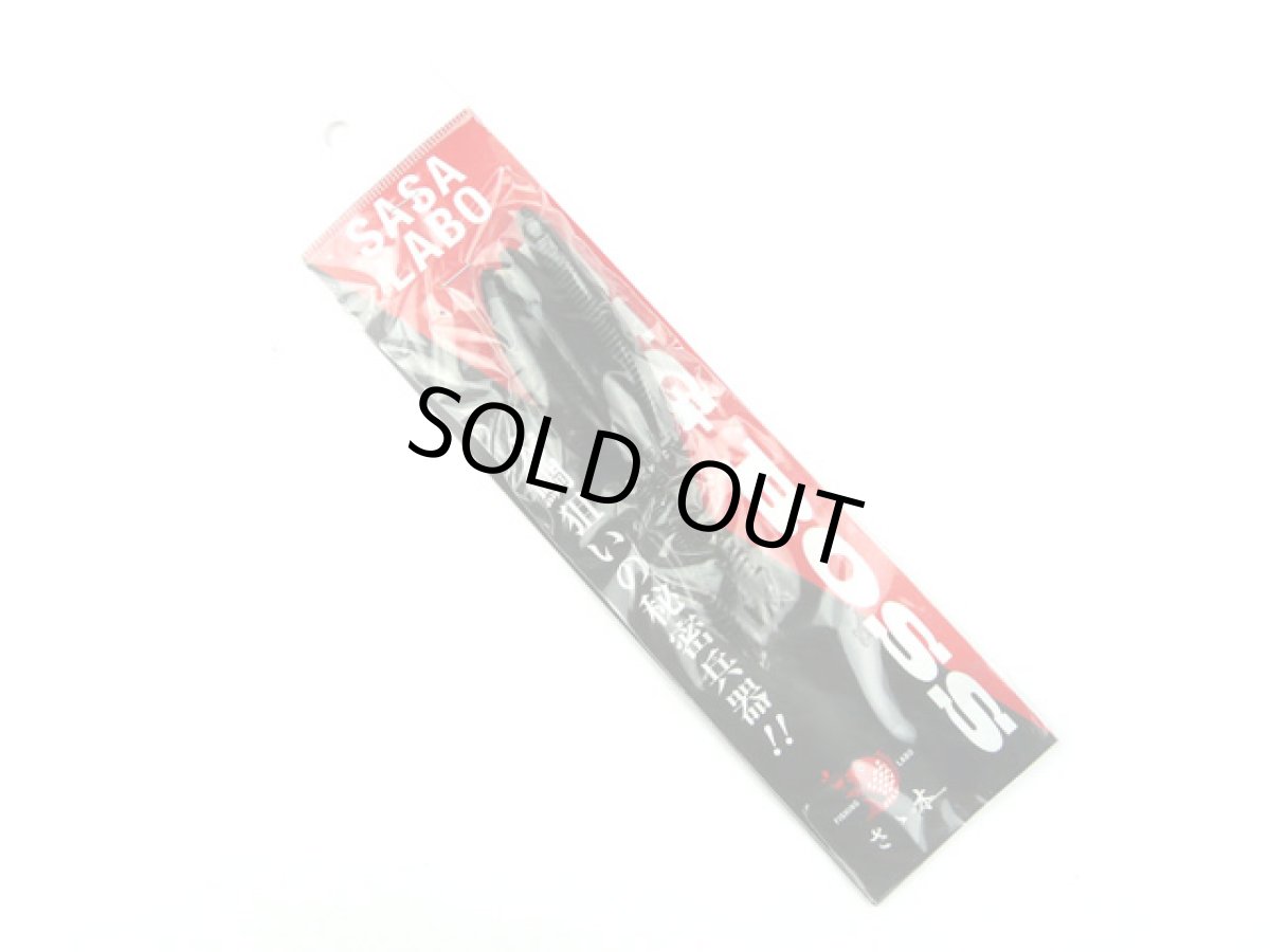 画像1: ササラボ(SASALABO)☆タイラバ専用ビッグワーム ビッグボス(BIG BOSS) イワシモデルJr. 4.8inch ワームのみ3本入りセット #4ディープグリーン (1)