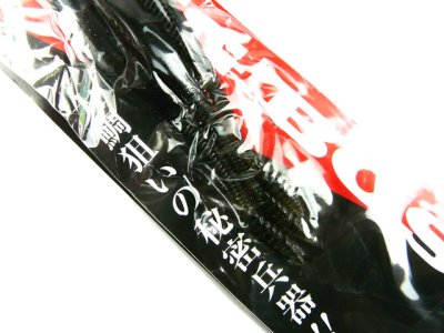 画像3: ササラボ(SASALABO)☆タイラバ専用ビッグワーム ビッグボス(BIG BOSS) イワシモデルJr. 4.8inch ワームのみ3本入りセット #4ディープグリーン