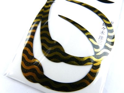 画像2: ササラボ(SASALABO)☆キングコブラ シングルカーリー KCSC-03 ブラックサンダー