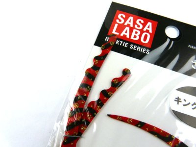 画像1: ササラボ(SASALABO)☆キングコブラ シングルカーリー KCSC-05 レッドゼブラ金ドット
