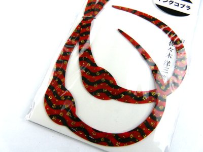 画像2: ササラボ(SASALABO)☆キングコブラ シングルカーリー KCSC-05 レッドゼブラ金ドット