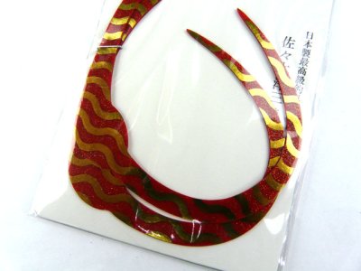 画像2: ササラボ(SASALABO)☆キングコブラ シングルカーリー KCSC-07 紅いイナズマ