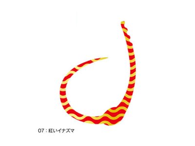 画像2: ササラボ(SASALABO)☆シングルコブラ・カーリー SCC-07 紅いイナズマ