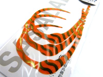 画像1: ササラボ(SASALABO)☆シングルコブラ・カーリー SCC-08 イナズマ・オレンジ