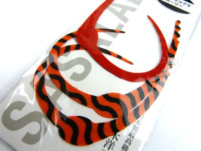 画像1: ササラボ(SASALABO)☆シングルコブラ・カーリー SCC-10 デュアル・オレンジゼブラ