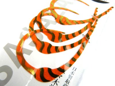 画像1: ササラボ(SASALABO)☆シングルコブラ・カーリーJr. SCCJ-08 イナズマ・オレンジ