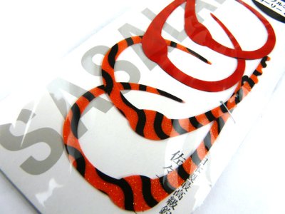 画像1: ササラボ(SASALABO)☆シングルコブラ・カーリーJr. SCCJ-10 デュアル・オレンジゼブラ