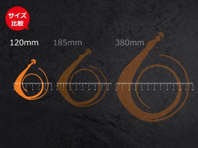 画像3: 松岡スペシャル☆NEXT 無限 W 120mm ゼブラ濃いオレンジゴールドラメ