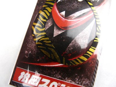 画像2: 松岡スペシャル☆ARE 120mm ブラックゴールドタイガー