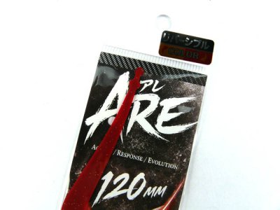 画像1: 松岡スペシャル☆ARE 120mm リバーシブル 濃いオレンジレッド