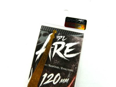 画像1: 松岡スペシャル☆ARE 120mm リバーシブル 金箔濃いオレンジ