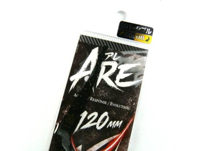 画像1: 松岡スペシャル☆ARE 120mm リバーシブル 金箔ブラック