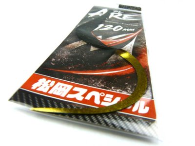 画像3: 松岡スペシャル☆ARE 120mm リバーシブル 金箔ブラック