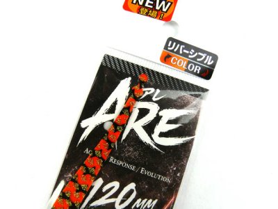 画像1: 松岡スペシャル☆ARE 120mm リバーシブル ゼブラ濃いオレ金／黒金ラメ