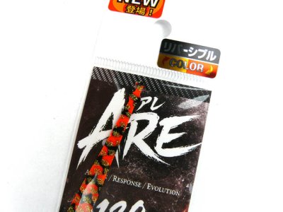 画像1: 松岡スペシャル☆ARE 120mm リバーシブル ゼブラ濃いオレ金／ゼブラレッド金