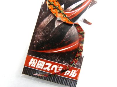 画像2: 松岡スペシャル☆ARE 120mm リバーシブル ゼブラ濃いオレ金／ゼブラレッド金