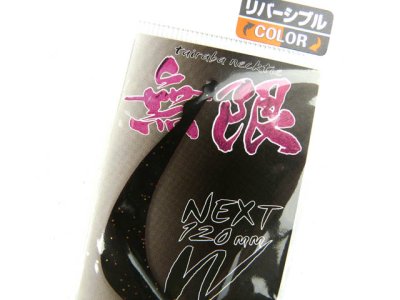 画像1: 松岡スペシャル☆NEXT 無限 W 120mm リバーシブル レッドブラック