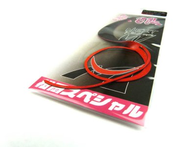 画像3: 松岡スペシャル☆NEXT 無限 W 120mm リバーシブル レッドブラック