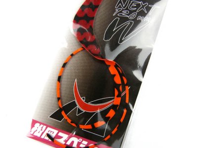 画像2: 松岡スペシャル☆NEXT 無限 W 120mm リバーシブル ゼブラ濃いオレ／ゼブラレッド
