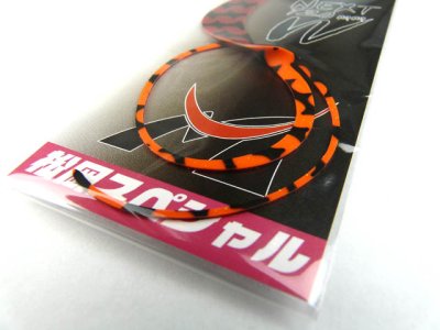 画像3: 松岡スペシャル☆NEXT 無限 W 120mm リバーシブル ゼブラ濃いオレ／ゼブラレッド