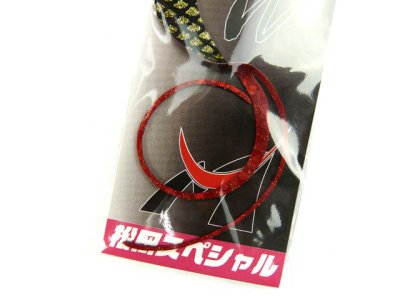 画像2: 松岡スペシャル☆NEXT 無限 W 120mm リバーシブル 真鯛レッド／黒金