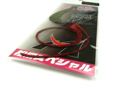 画像3: 松岡スペシャル☆NEXT 無限 W 120mm リバーシブル 真鯛レッド／黒金