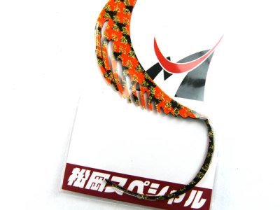 画像2: 松岡スペシャル☆GIZA BITE 120mm リバーシブル ゼブラ濃いオレ金／黒金ラメ
