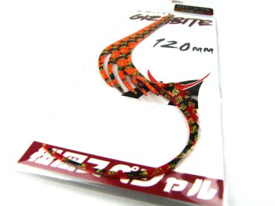 画像3: 松岡スペシャル☆GIZA BITE 120mm リバーシブル ゼブラ濃いオレ金／ゼブラレッド金