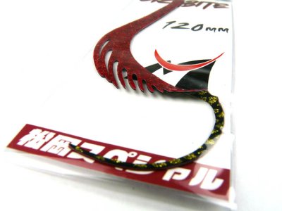 画像3: 松岡スペシャル☆GIZA BITE 120mm リバーシブル 真鯛レッド／黒金ラメ