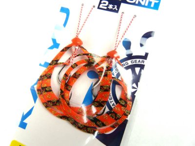 画像1: 海遊(KAIYU)☆WGショートカーリーユニット ISオレンジKAIYUゼブラゴールド