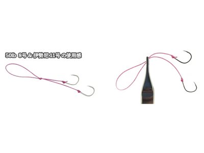 画像2: ブリズム(Brizm)☆ブリゲージ タイラバ専用アシストPE 50lb. 10m