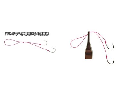 画像2: ブリズム(Brizm)☆ブリゲージ タイラバ専用アシストPE 35lb. 10m