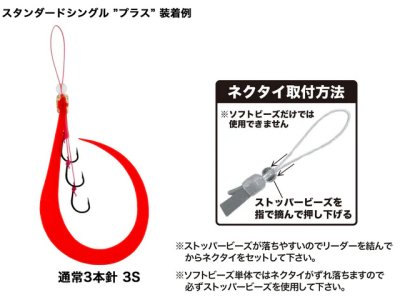 画像3: ブリズム(Brizm)☆EZフック エッジハンター 3本針ユニット 通常3本針仕様 3S
