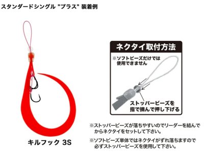 画像3: ブリズム(Brizm)☆EZフック エッジハンター 3本針ユニット 並行地獄+キルフック仕様 3S
