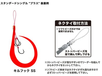 画像3: ブリズム(Brizm)☆EZフック エッジハンター 3本針ユニット 並行地獄+キルフック仕様 SS