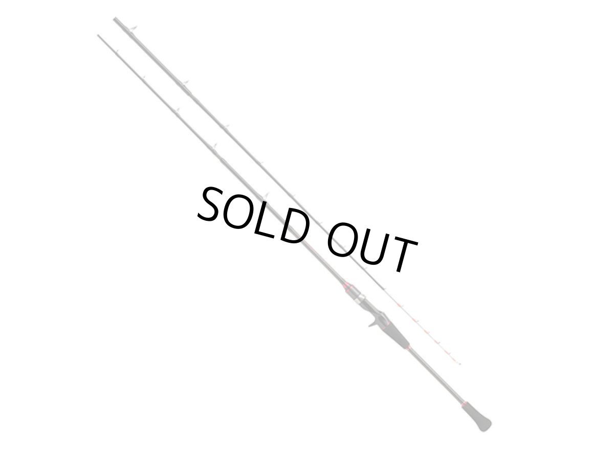 画像1: プロマリン(PRO MARINE)☆CB ライトレーダーメタルフグ 150【同梱発送不可】 (1)