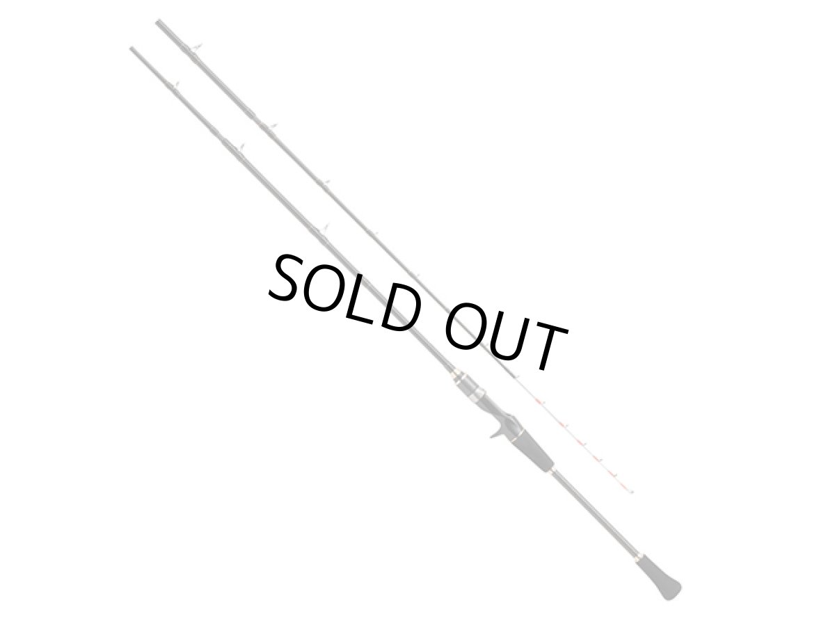 画像1: プロマリン(PRO MARINE)☆CB アライザーカットウフグ 150【同梱発送不可】 (1)